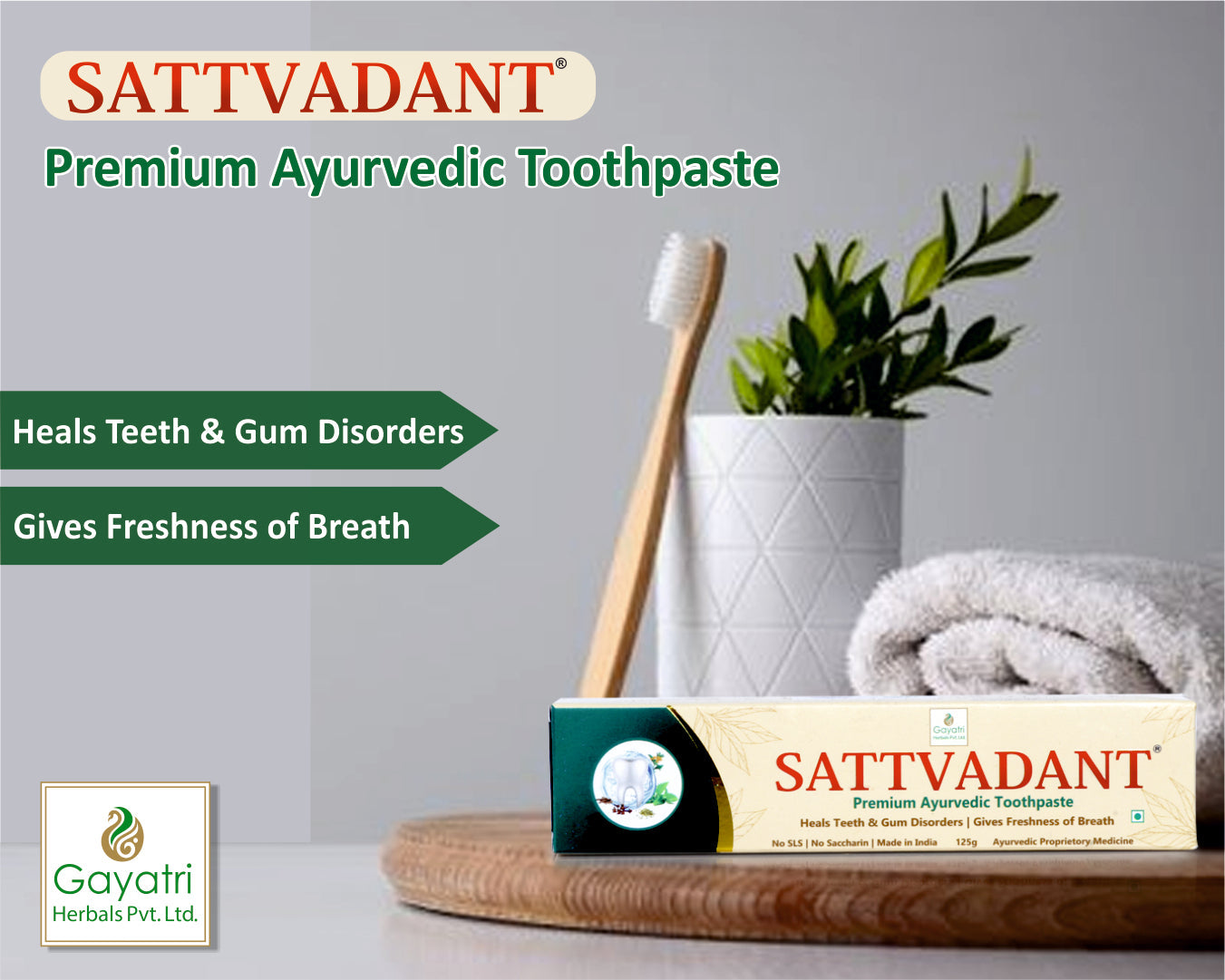Sattvadant Toothpaste (125gm)