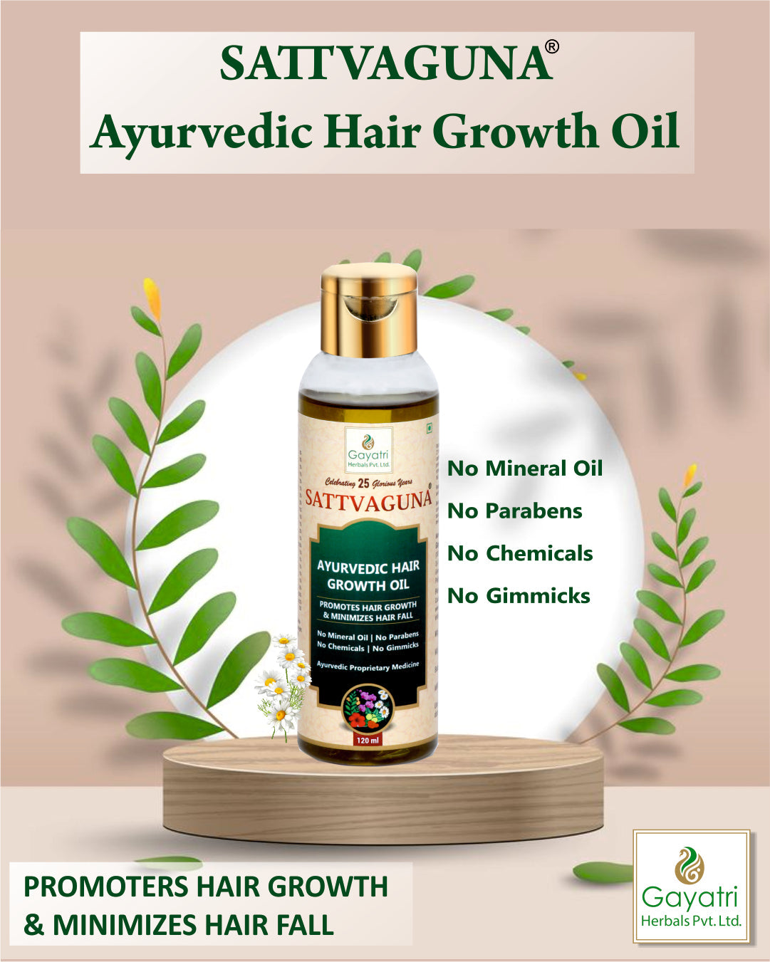 Sattvaguna Hair Oil (120ml)