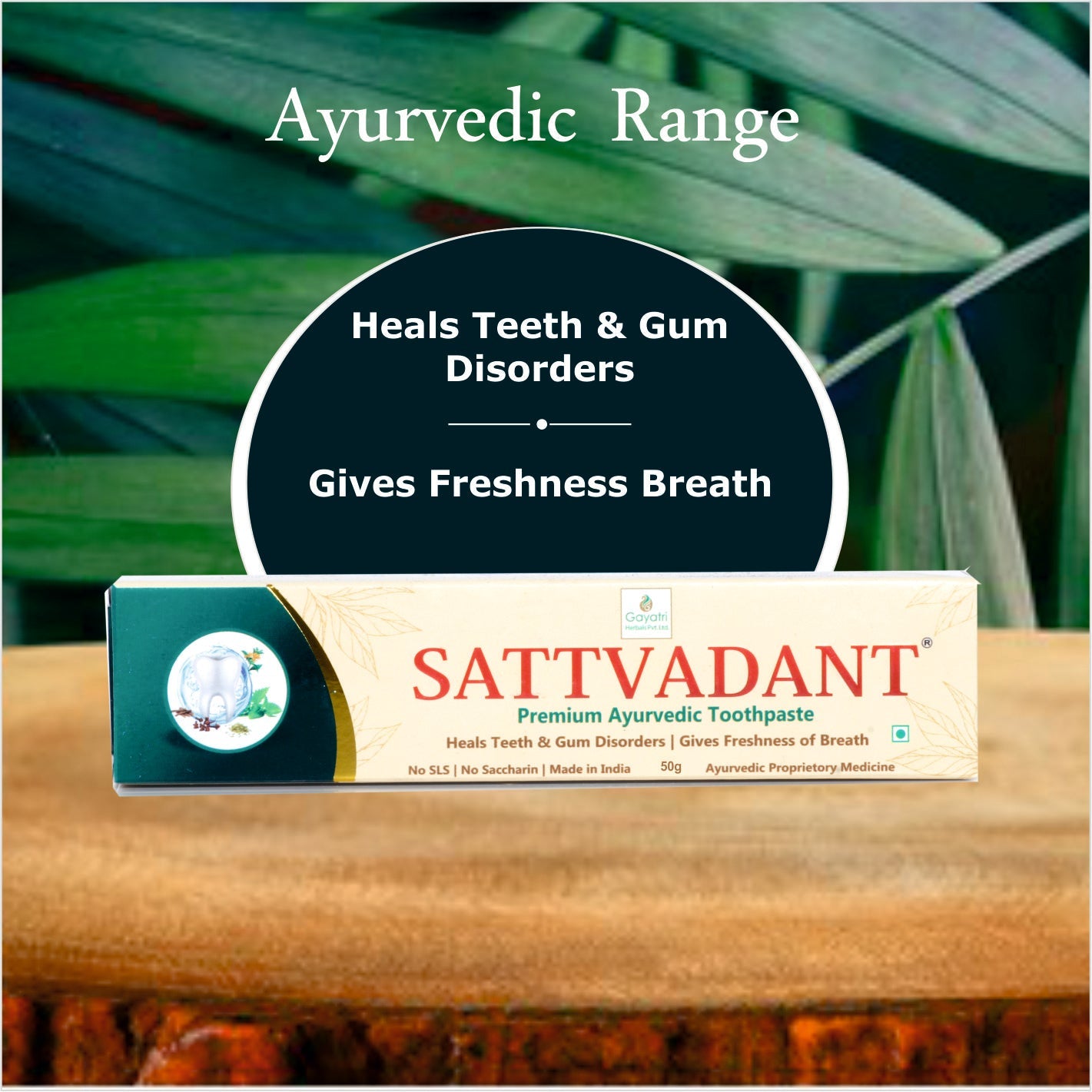 Sattvadant Toothpaste (50gm)