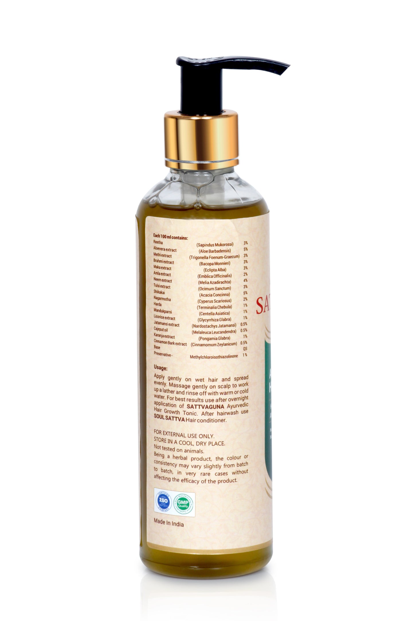 Sattvaguna Anti Dandruff Hair Cleanser (250ml)