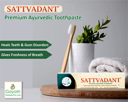 Sattvadant Toothpaste (125gm)